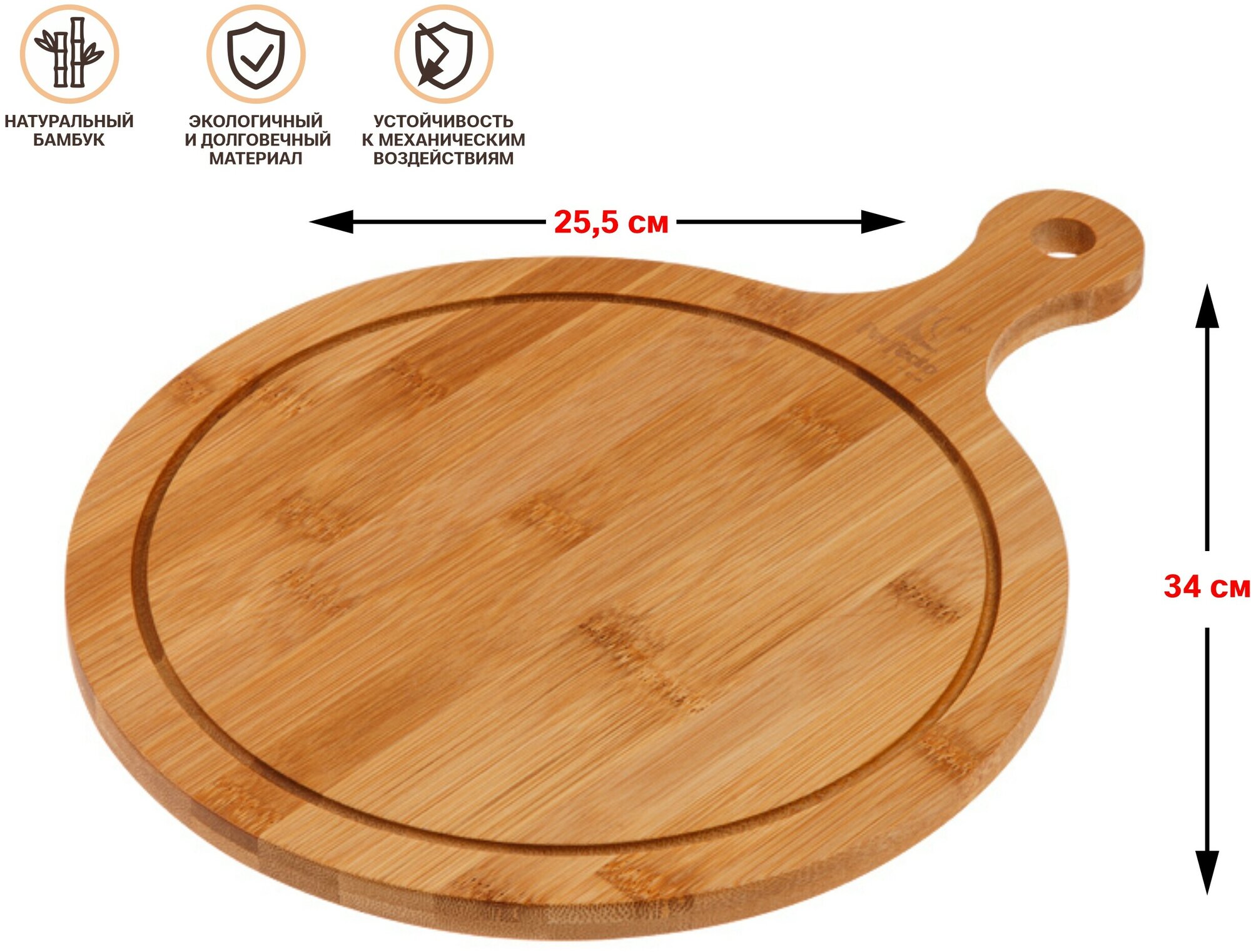 Поднос бамбуковый PERFECTO LINEA Bamboo 34х25,5 см с ручкой 38-342550