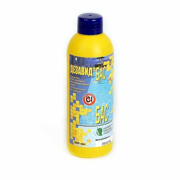 Средство для дезинфекции бассейнов Дезавид Бас 200 мл 76496