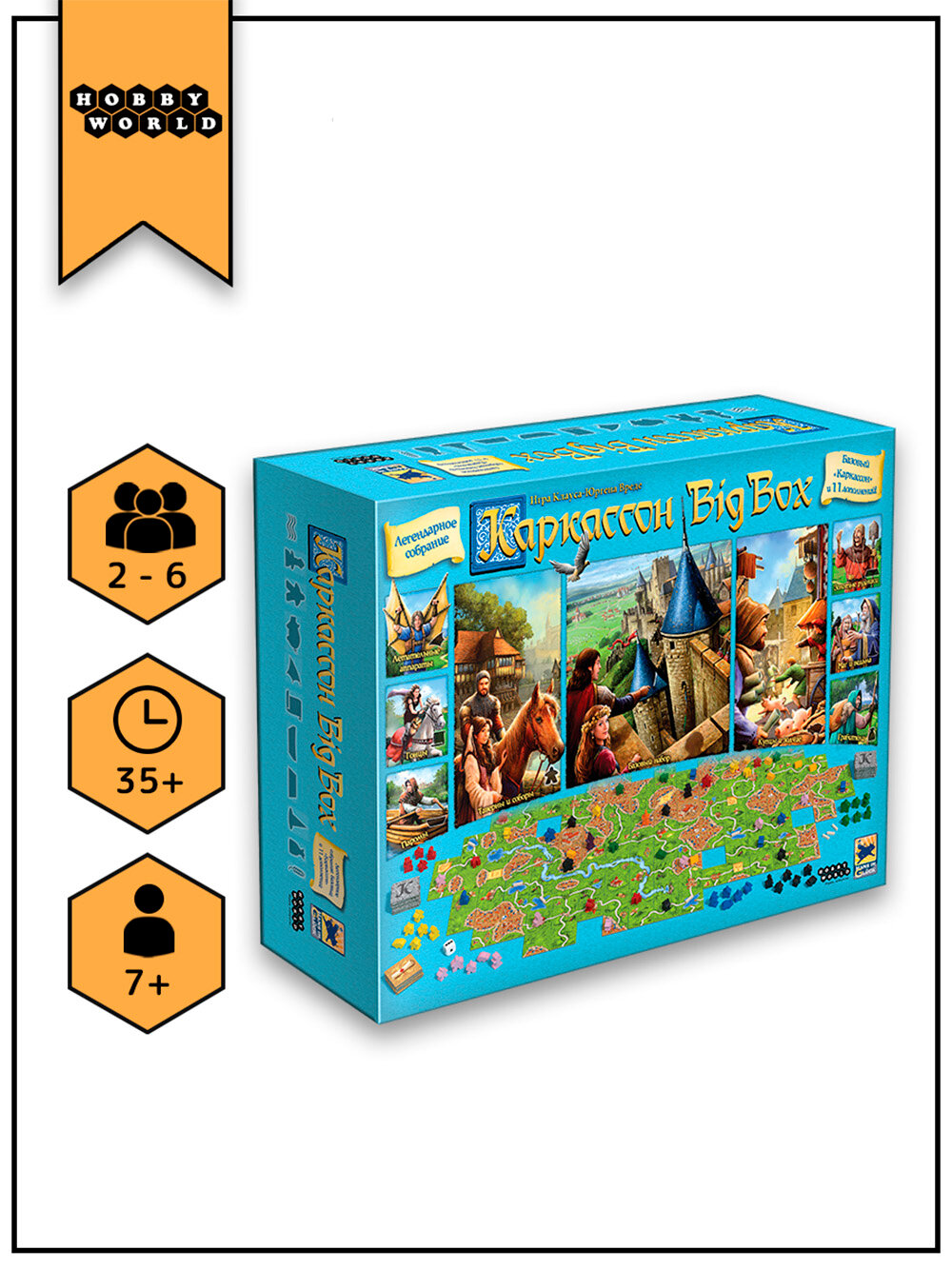 Настольная игра HOBBY WORLD Каркассон Big Box
