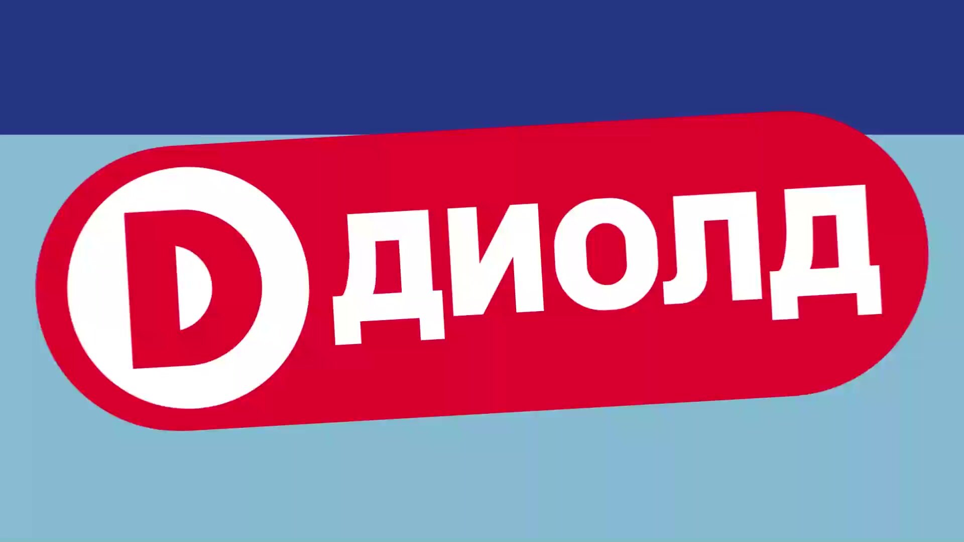 Аккумуляторная дрель-шуруповерт Диолд ДЭА-12ЛИ-08, кейс, 1400 об/мин, — фото 1
