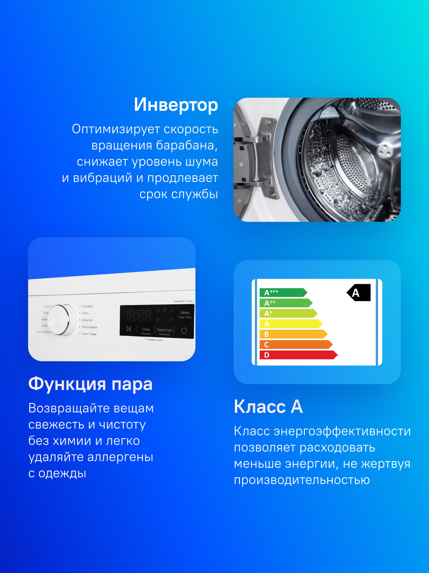 Стиральная машина LG F2Y1NS3W, с фронтальной загрузкой, 6кг, 1200об/мин, инверторная — фото 1