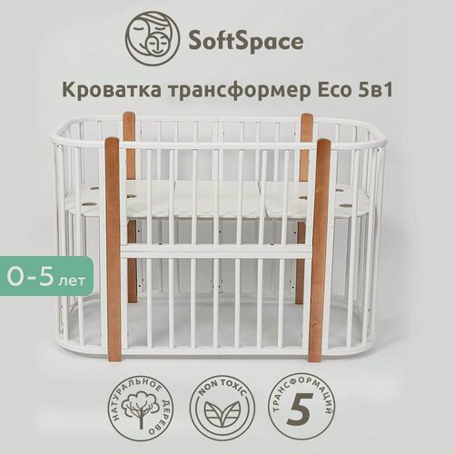 Изображение товара Кроватка детская для новорожденных, трансформер SoftSpace Eco 5 в 1, кроватка детская 120х60 см, люлька 85х60 см, белый с буковыми стойками