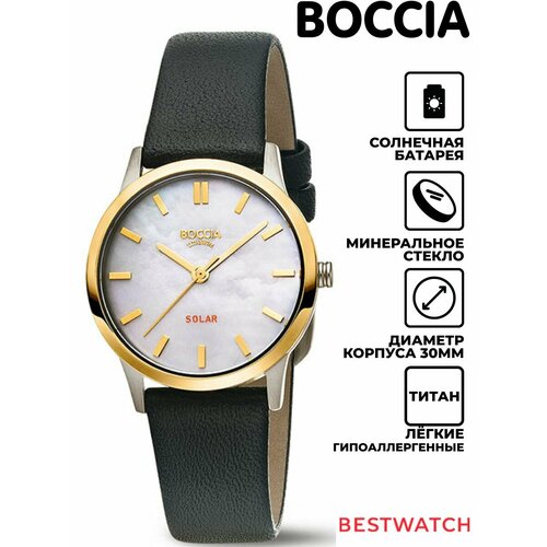 фото Наручные часы boccia, черный/серебристый/золотистый