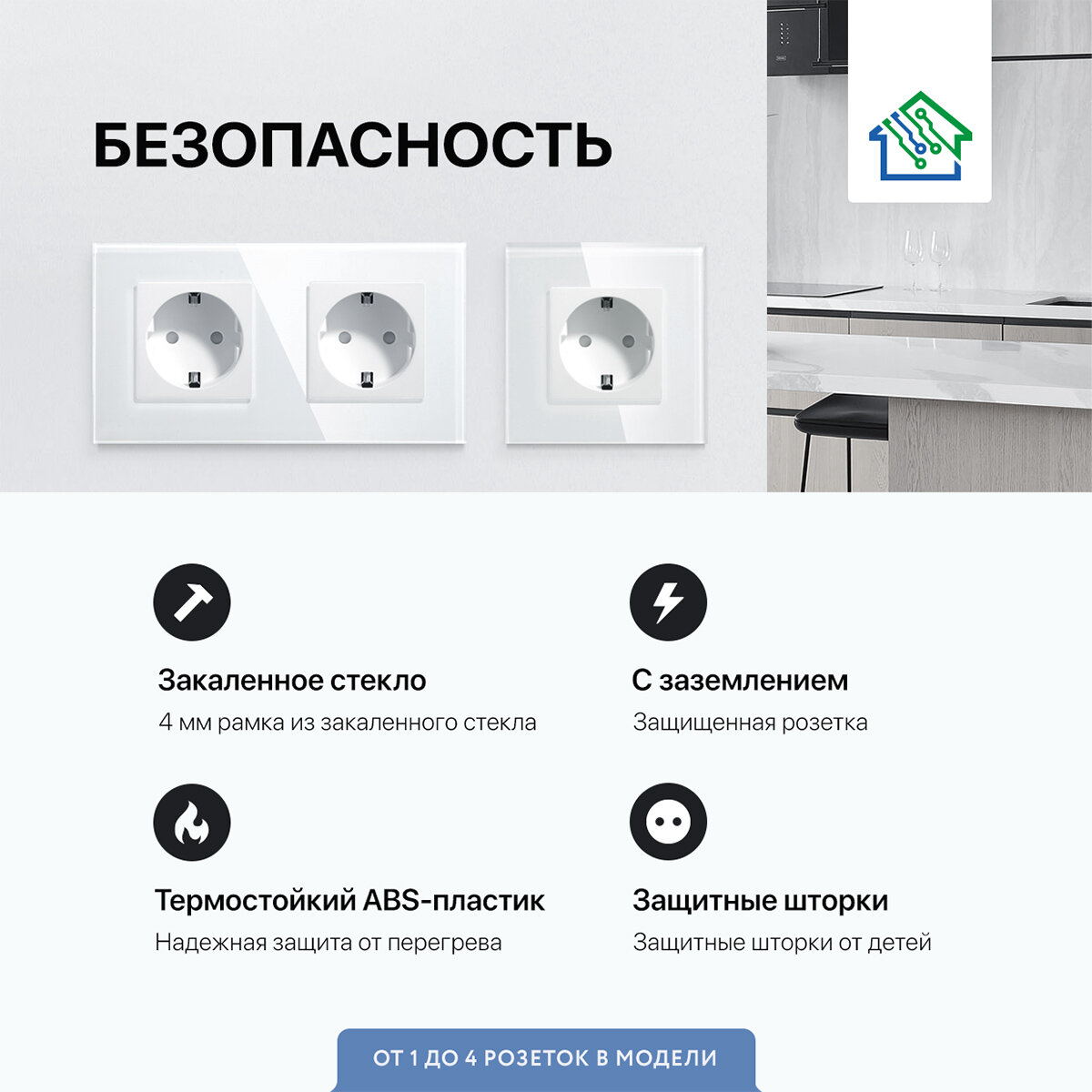 Розетка одинарная с заземлением FUJIHOME S1W, рамка стекло, 220В /16А, цвет белый — фото 1
