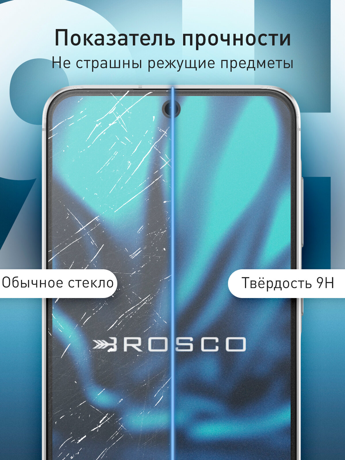 Защитное стекло антишпион на Samsung Galaxy A56 (Самсунг Галакси А56), приватное, с рамками, бренд Rosco, 1 шт — фото 1