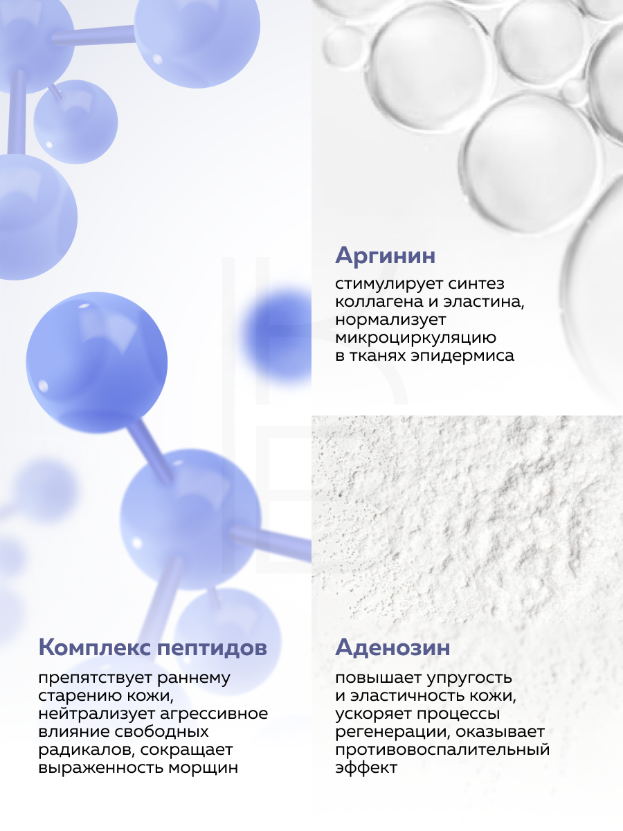 Сыворотка с пептидным комплексом | Mary&May 6 Peptide Complex Serum 30ml — фото 1