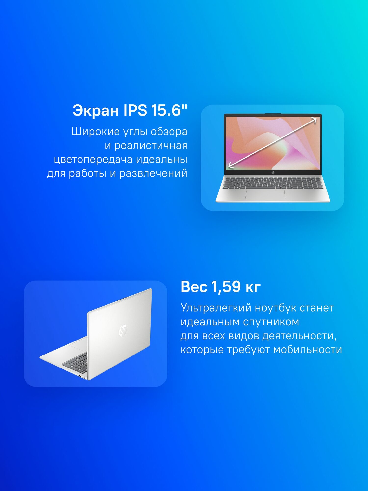 Ноутбук HP 15-fc0018nq Ryzen 5 7520U/16Gb/SSD512Gb/610M/15.6"/IPS/DOS — фото 1