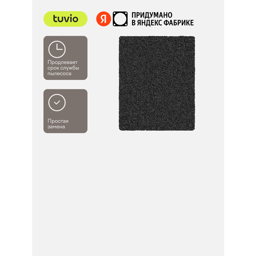 Сменный спонж фильтр для безмешкового пылесоса Tuvio TVC02C 536₽