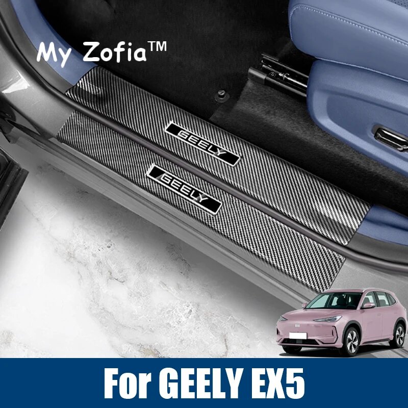 Для Geely EX5 e.MAS 7 2024 2025 2026 Защитная накладка на порог автомобиля из АБС-пластика, углеродное волокно, пороговая полоса, защита от ударов, аксессуары для панели, A — фото 1