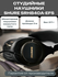 SHURE SRH840A-EFS профессиональные студийные мониторные наушники