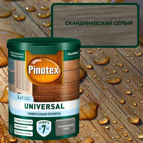фото Универсальная пропитка на водной основе 2в1 для древесины pinotex universal полуматовая (0,9л) скандинавский серый