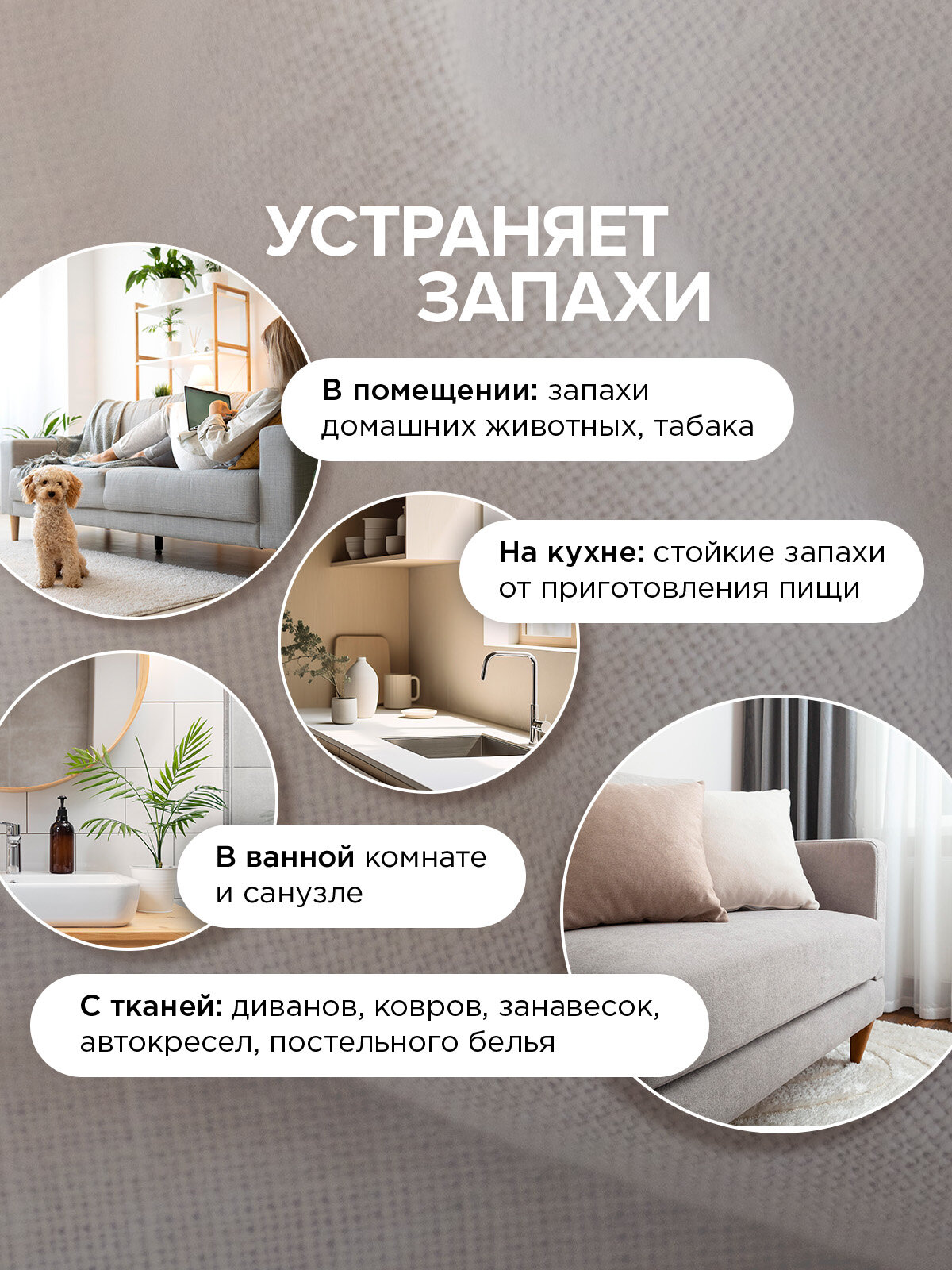 Аэрозольный освежитель воздуха Synergetic "Ирис и Розовый перец", 380мл — фото 1