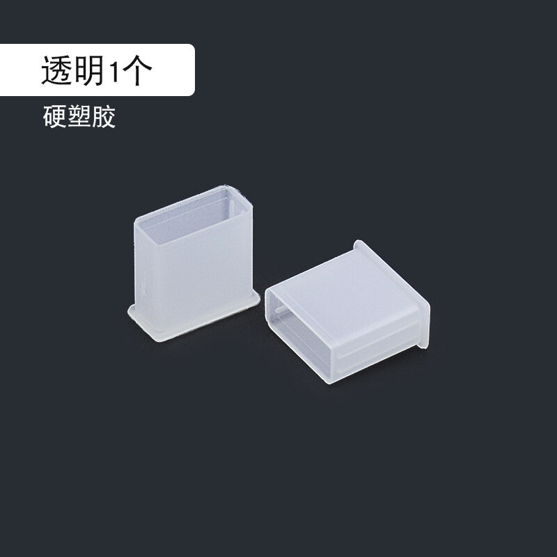 Пылезащитный чехол для USB-кабеля, прозрачный, твердый полиэтиленовый материал