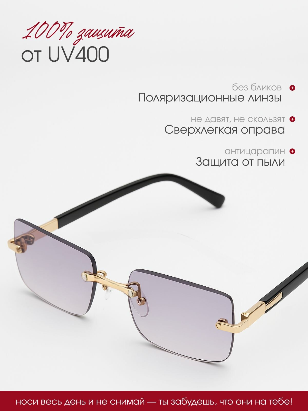 Солнцезащитные очки Besterry, золотой — фото 1