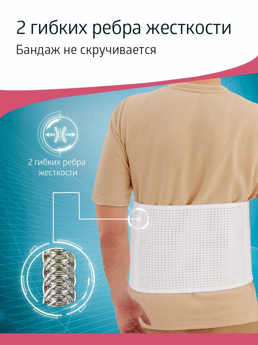 Изображение Бандаж послеоперационный на брюшную стенку для живота пояс послеродовой утягивающий абдоминальный для реабилитации с облегченным клапаном, B.Well W-425