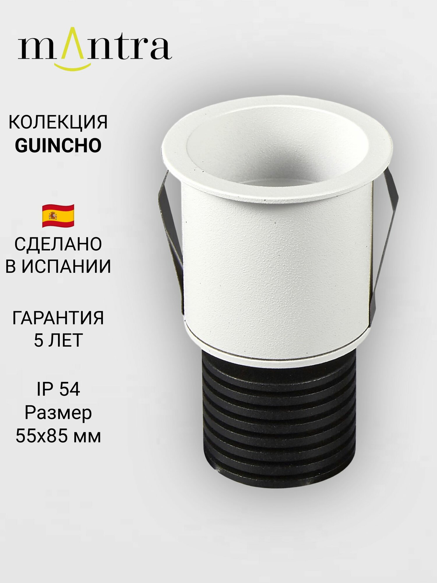 Встраиваемый светильник MANTRA GUINCHO 6857