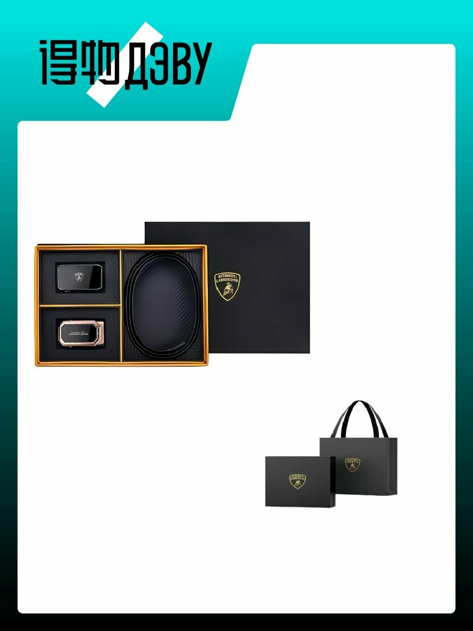 Пояс Automobili Lamborghini для мужчин