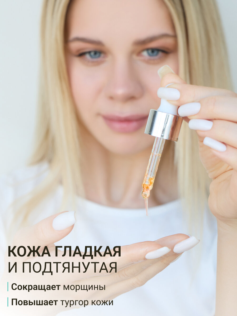 Картинки BEAUTY ASSISTANT Масло для массажа лица с эффектом лифтинга, 35 мл