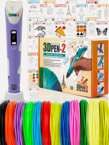 Изображение товара 3D ручка 3DPEN-2 (цвет: фиолетовый) с набором пластика PLA 12 цветов по 10 метров и набором трафаретов