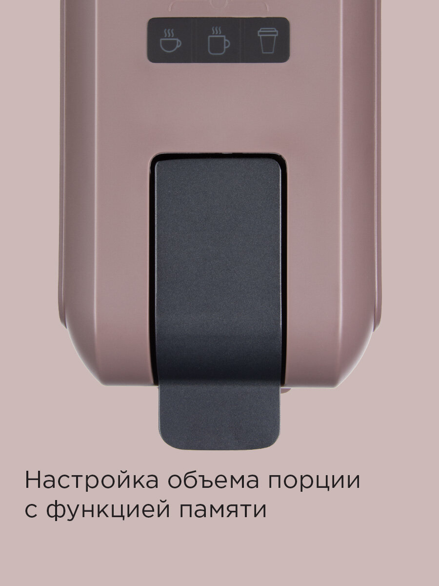 Капсульная кофеварка редмонд CM713, кофемашина, Nespresso, Dolсe Gusto, с функцией памяти, серо-коричневая — фото 1