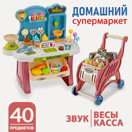 Изображение товара Игровой набор UniTrain "Магазин", для детей 3-9 лет, с тележкой и продуктами