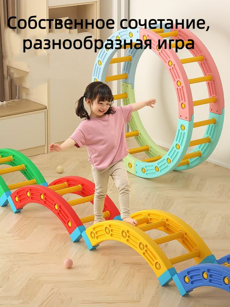Сенсорная Интеграция Балансировка, скалолазание игрушки / оборудование для сенсорной подготовки детей для дошкольного воспитания -EJ