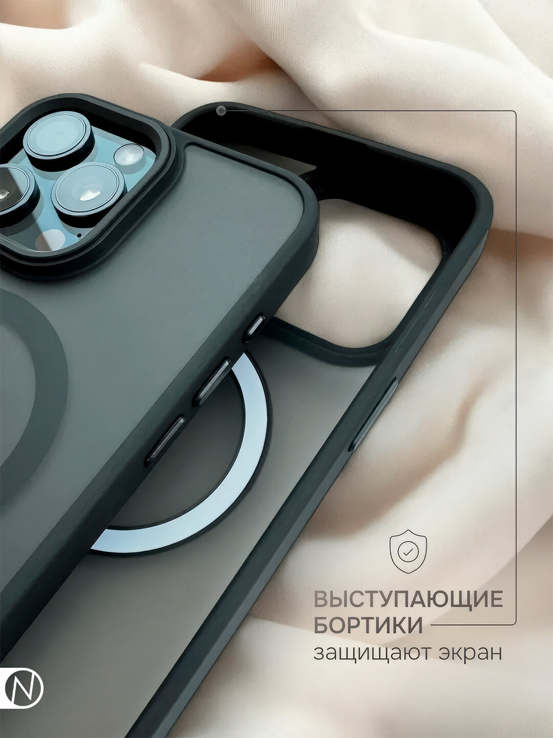 Чехол для iPhone 16 Pro, прозрачный, матовый чехол для айфон с поддержкой беспроводной зарядки — фото 1