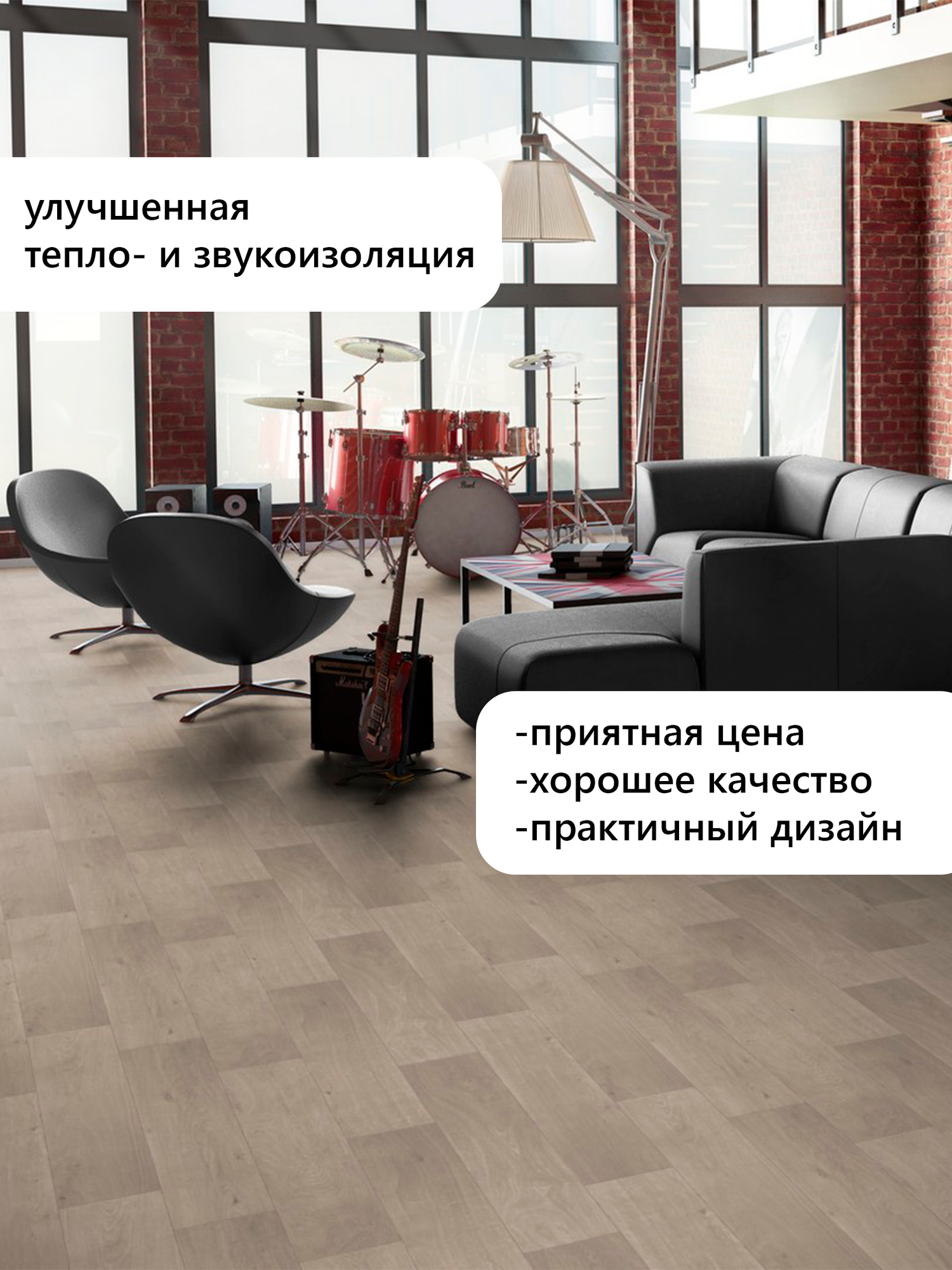 Линолеум бытовой гетерогенный Синтерос Delta Tomas 2 серый 2*3м (2,5мм) — фото 1