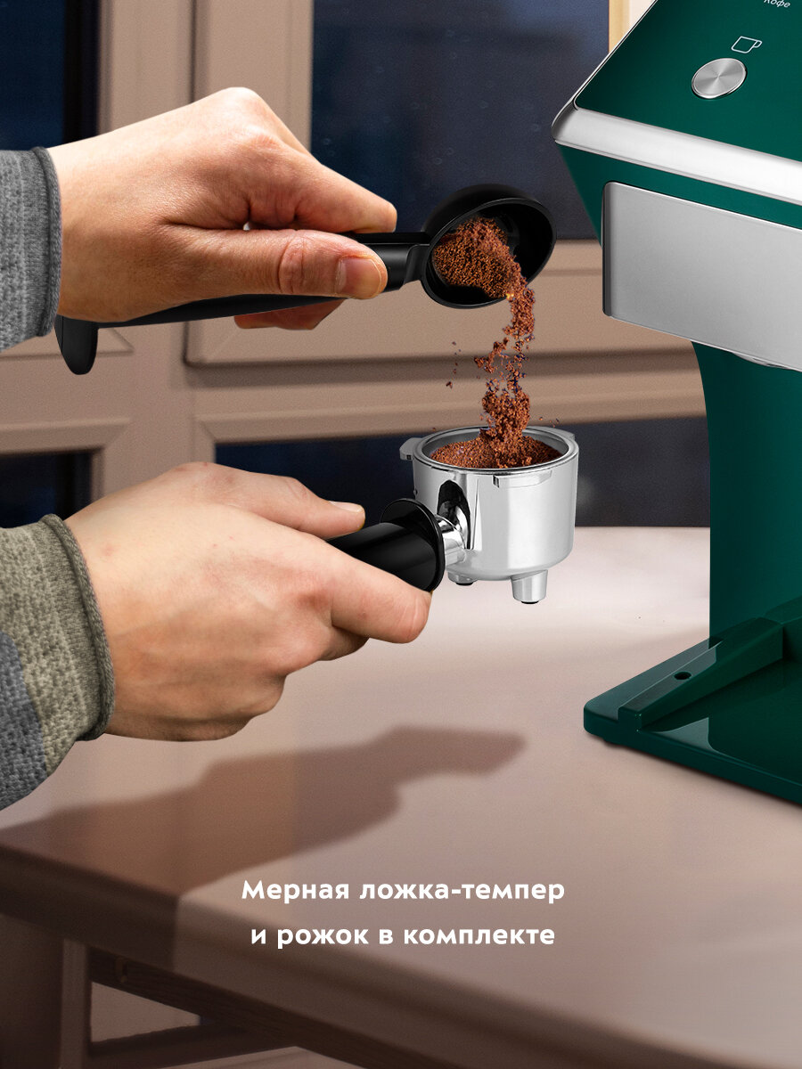 Кофеварка Kitfort КТ-7283 — фото 1