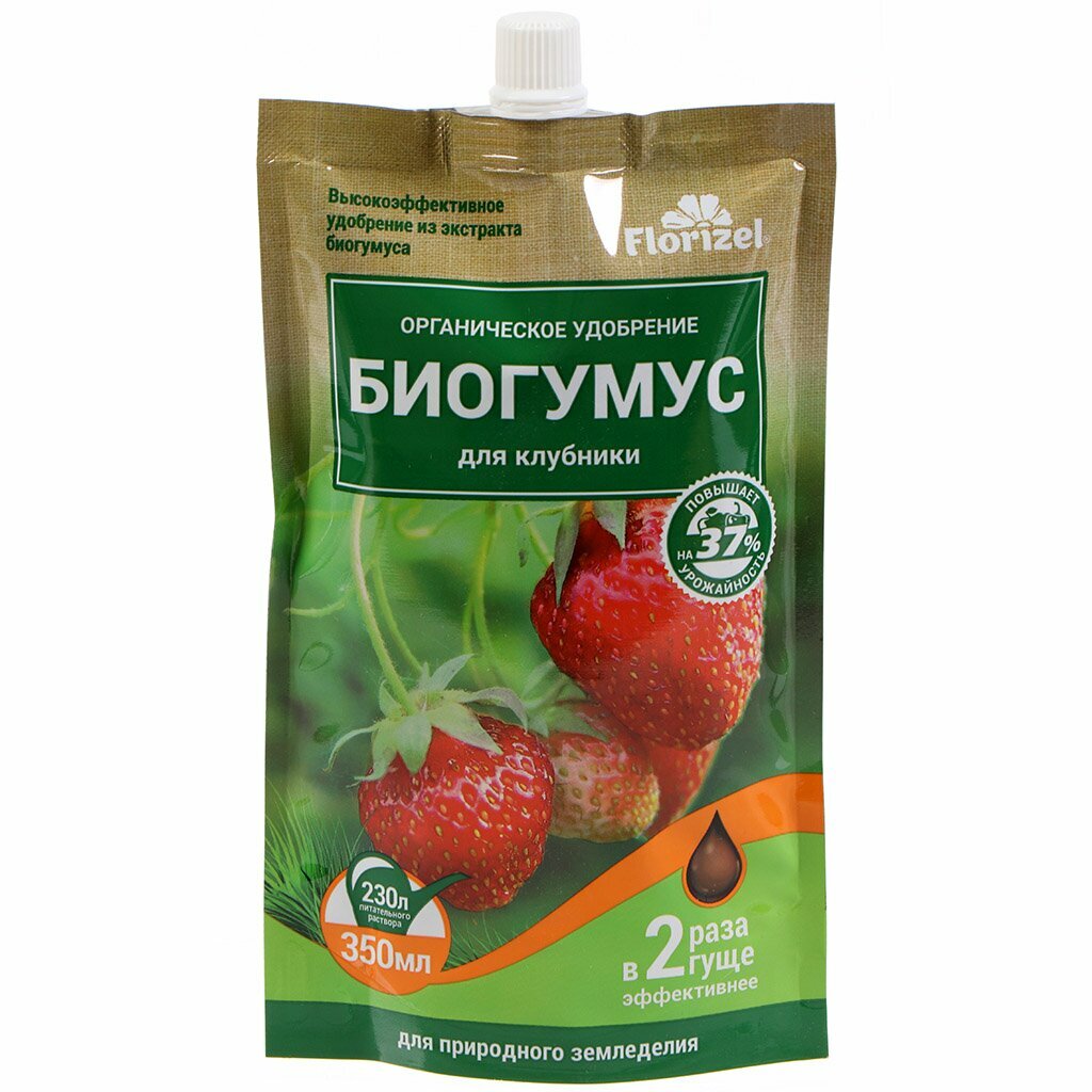Удобрение для клубники Florizel Биогумус органоминеральное гель 350 мл