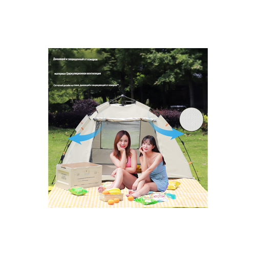 Палатка пляжная 3-4 местная от солнца для кемпинга автоматическая летняя быстросборная для отдыха на природе и пикника, бежевый цвет