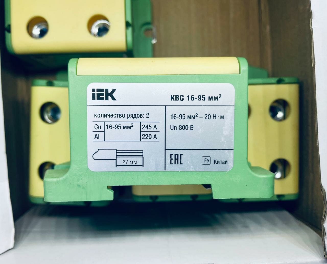 Клемма вводная силовая КВС 16-95 кв. мм. 2-рядная PE, IEK YZN23-095-K52 (1 шт.)