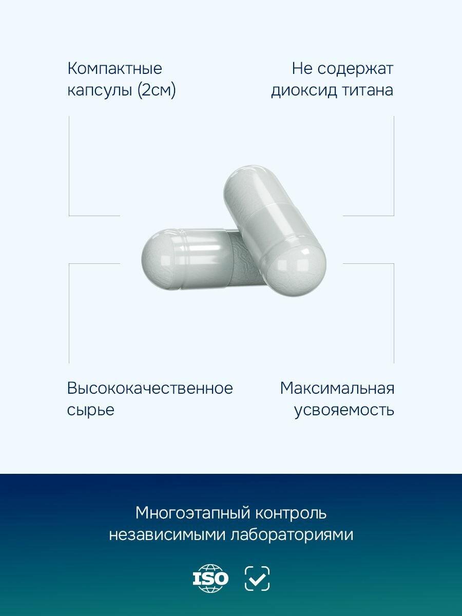 L Карнитин 800 мг carnitine, бад для коррекции веса / жиросжигатель для похудения, витамины для мужчины и женщин, 120 капсул — фото 1