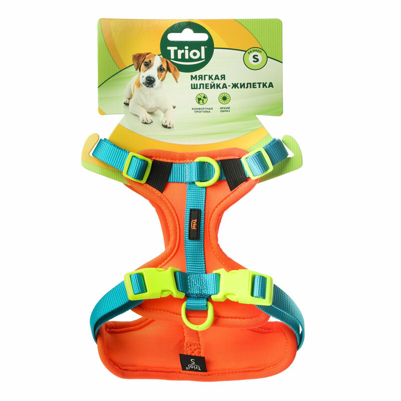 Шлейка для собак мелких пород "Рио", мягкая, размер S, обхват шеи 29-44cм, обхват груди 40-66cм