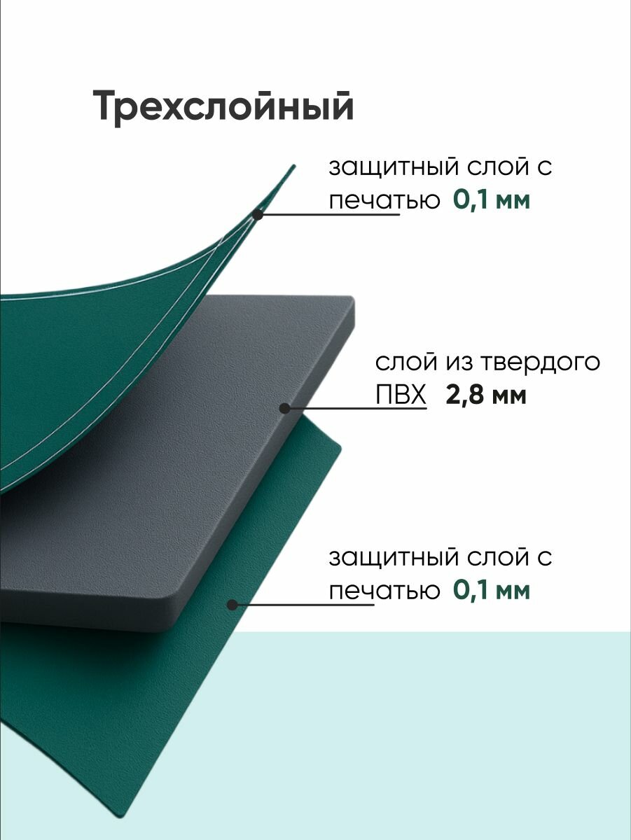 Коврик для резки для раскройных ножей А3 Parchment, 30х45 см — фото 1