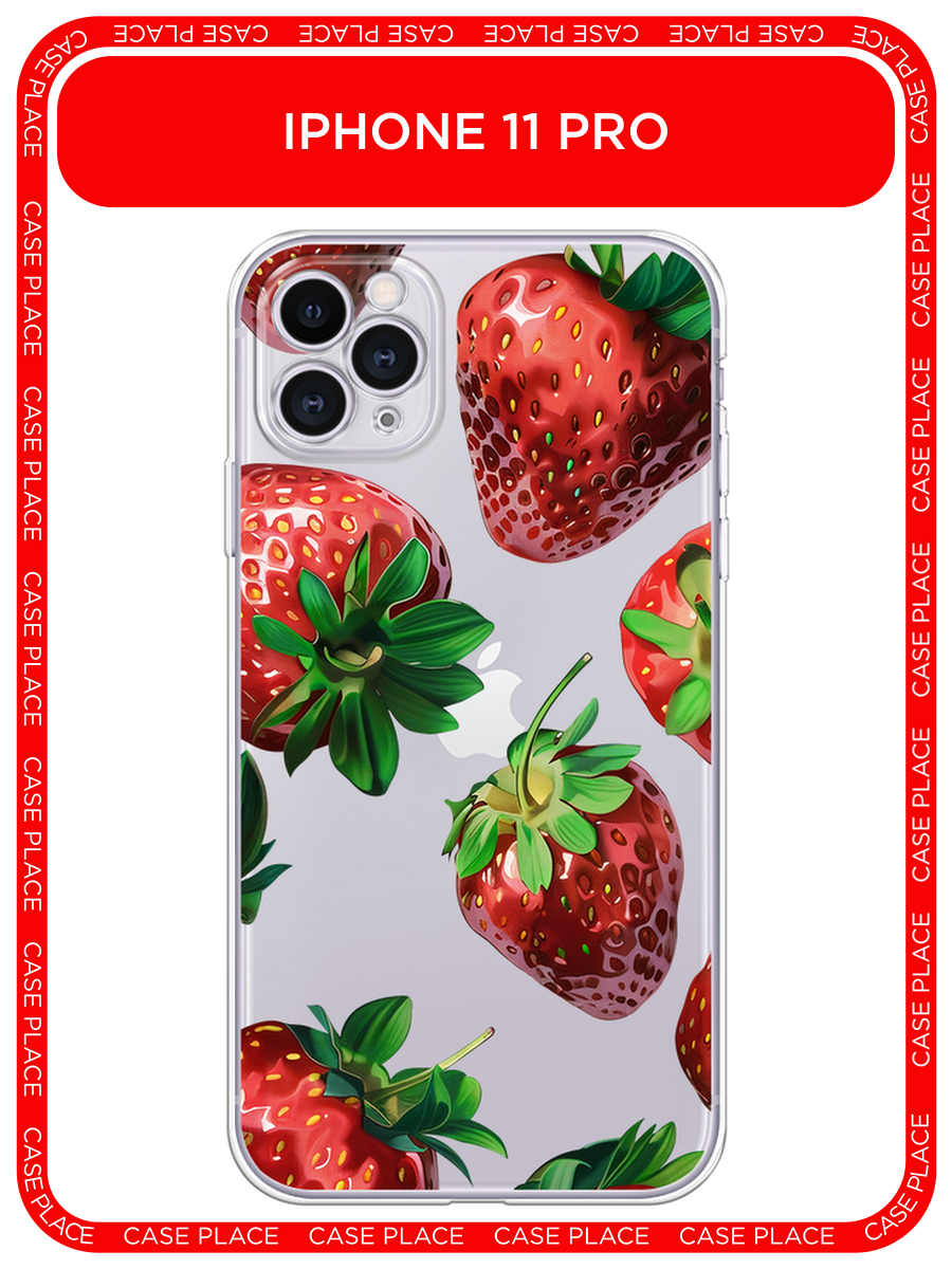 Чехол на Apple iPhone 11 Pro / Айфон 11 Про с принтом Сочная клубника 3, прозрачный