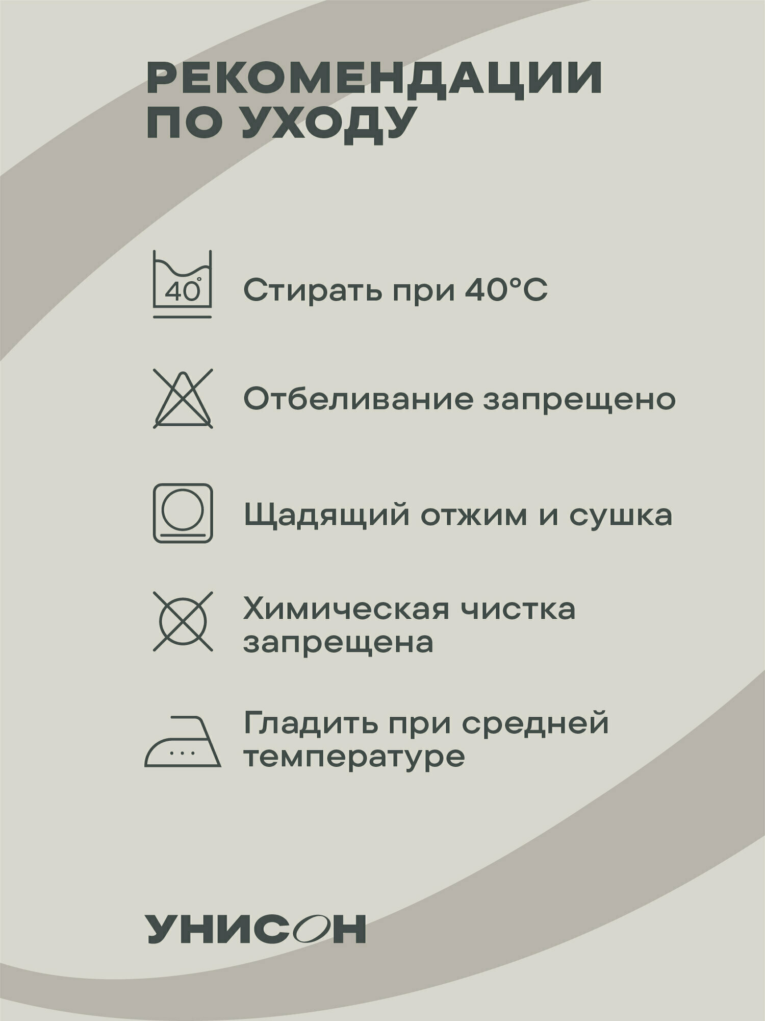 Новогоднее постельное белье 1.5 спальное Унисон, Бязь, нав. 70х70, Cell — фото 1