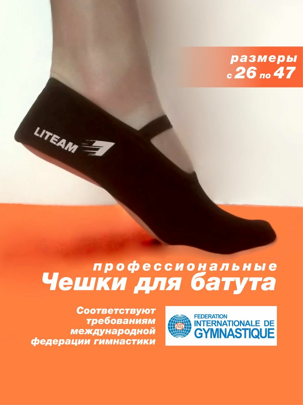 Чешки