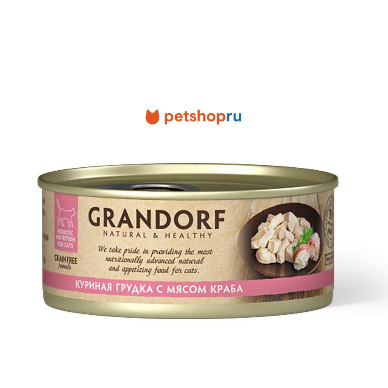 Grandorf Консервы для кошек: куриная грудка с мясом краба 70 г