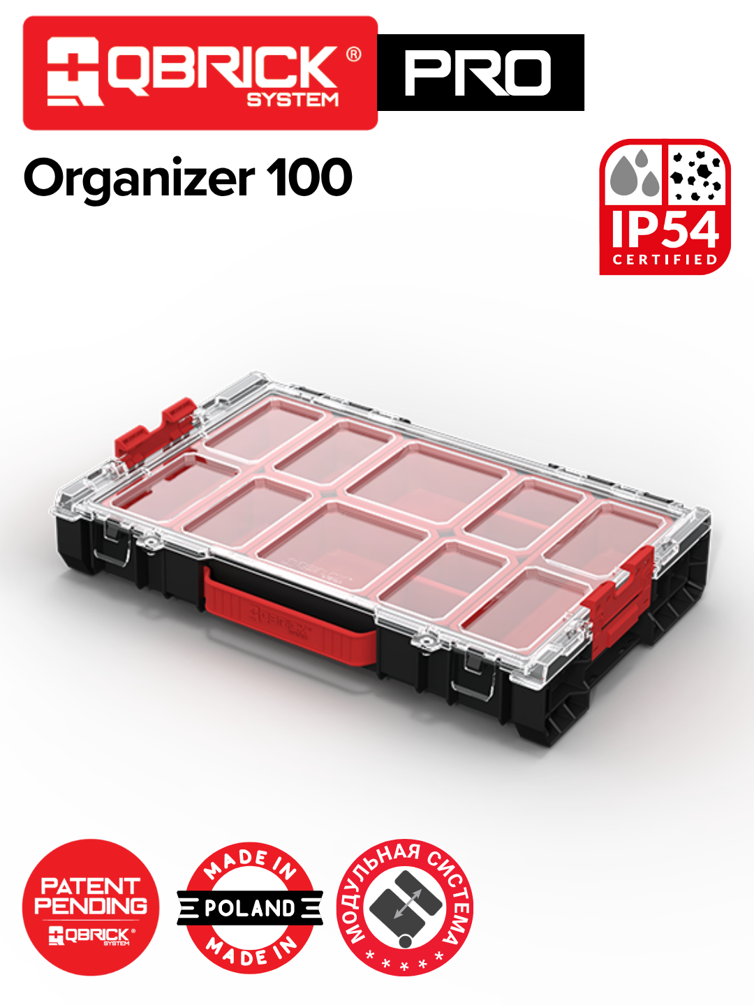 Органайзер Qbrick System PRO Organizer 100, модульный, для инструментов, гвоздей, метизов и саморезов