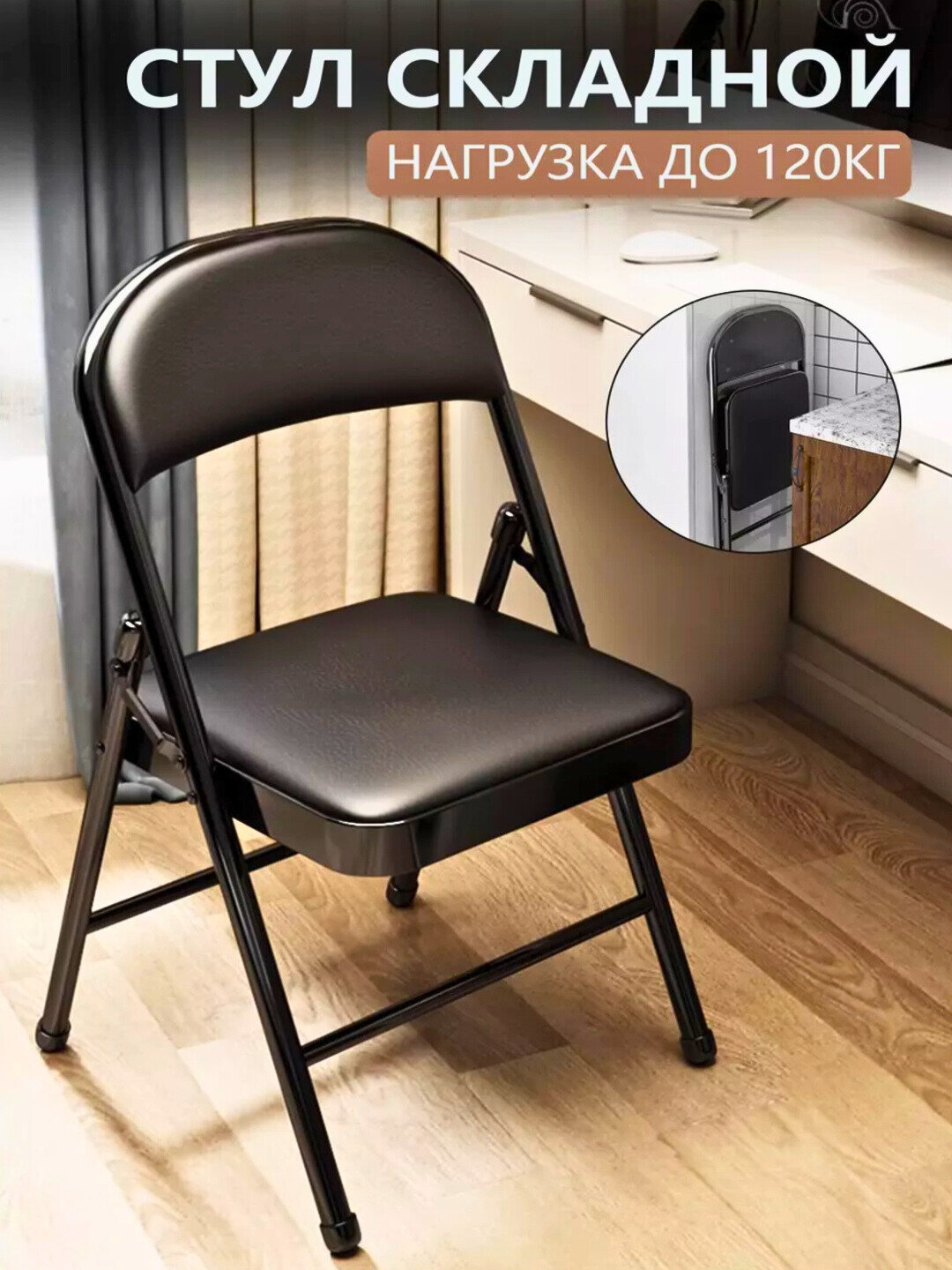 Складные портативные крутые пляжные стулья для балкона