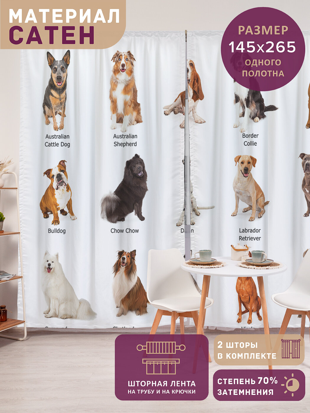 Фотошторы в спальню 