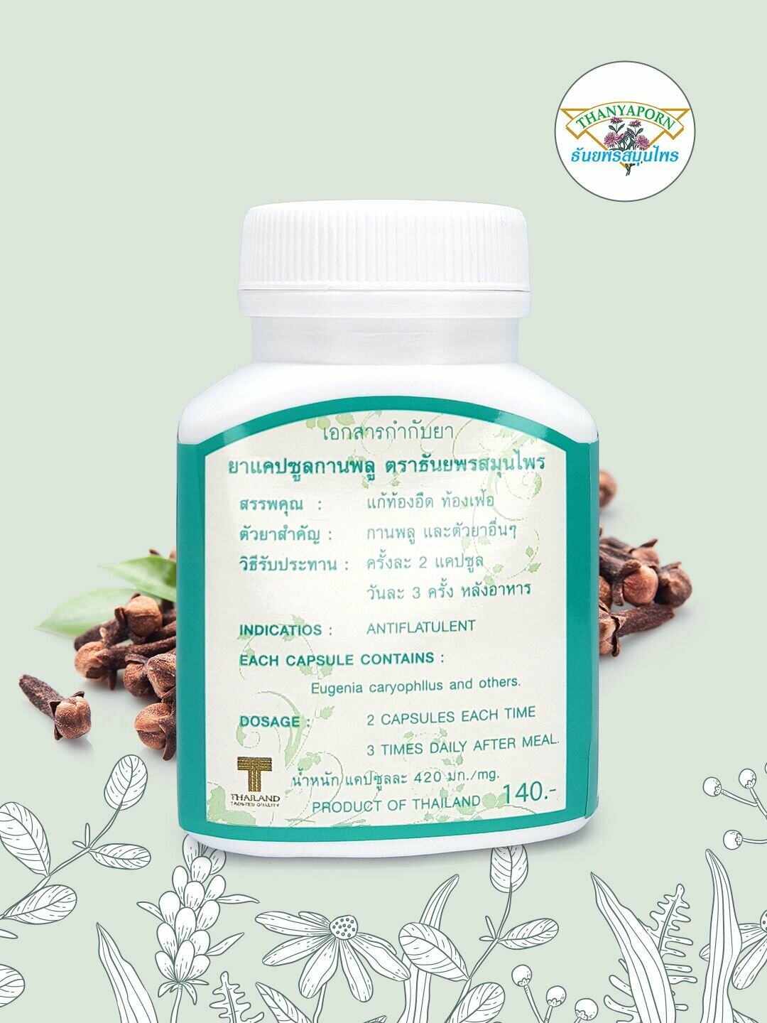 Изображение Тайские капсулы гвоздичного дерева Кан-Плу (Kan-Plu) Thanyaporn Herbs от метеоризма и тяжести в животе, 100 шт.