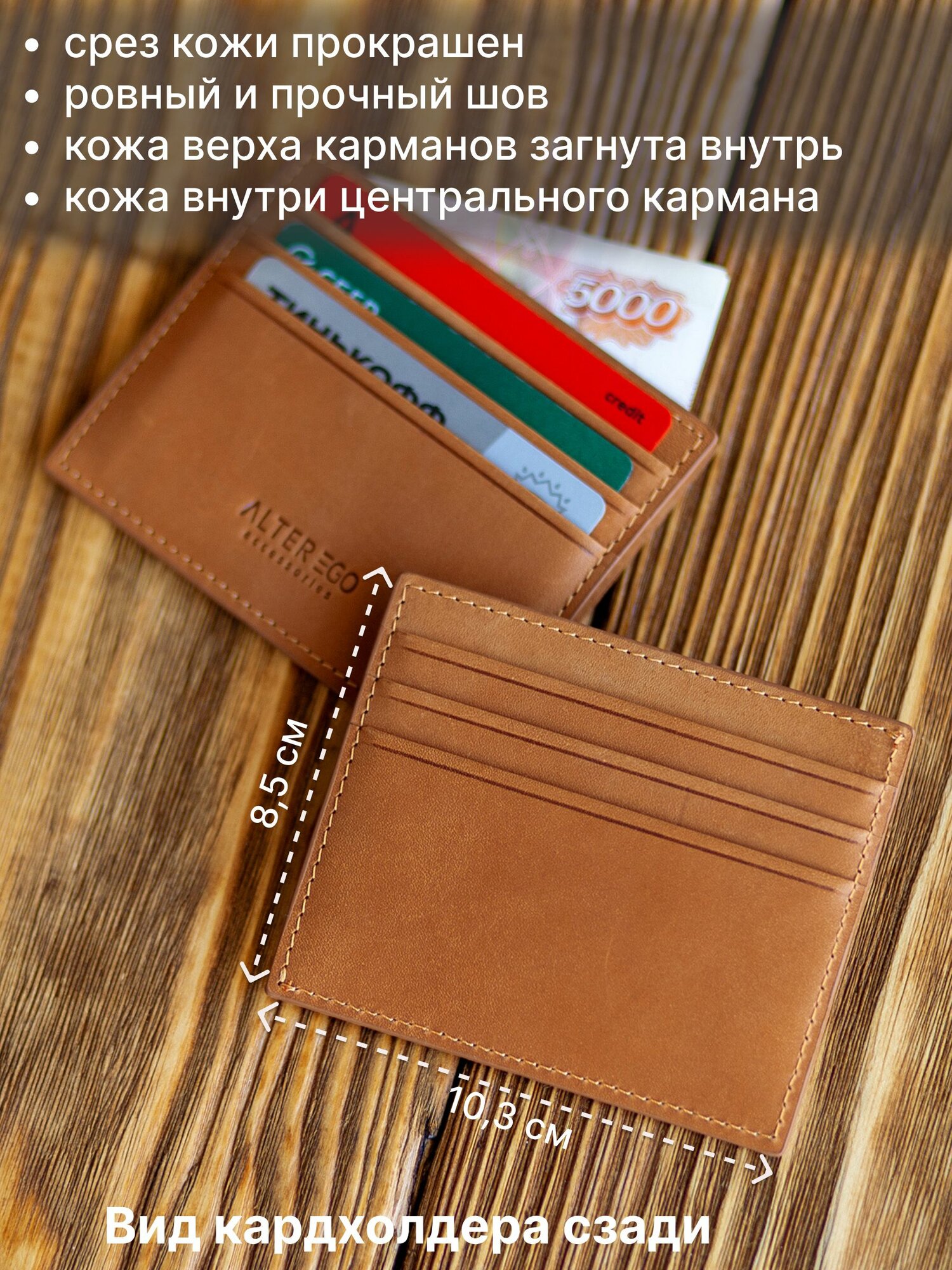 Картхолдер ALTER EGO, рыжий — фото 1