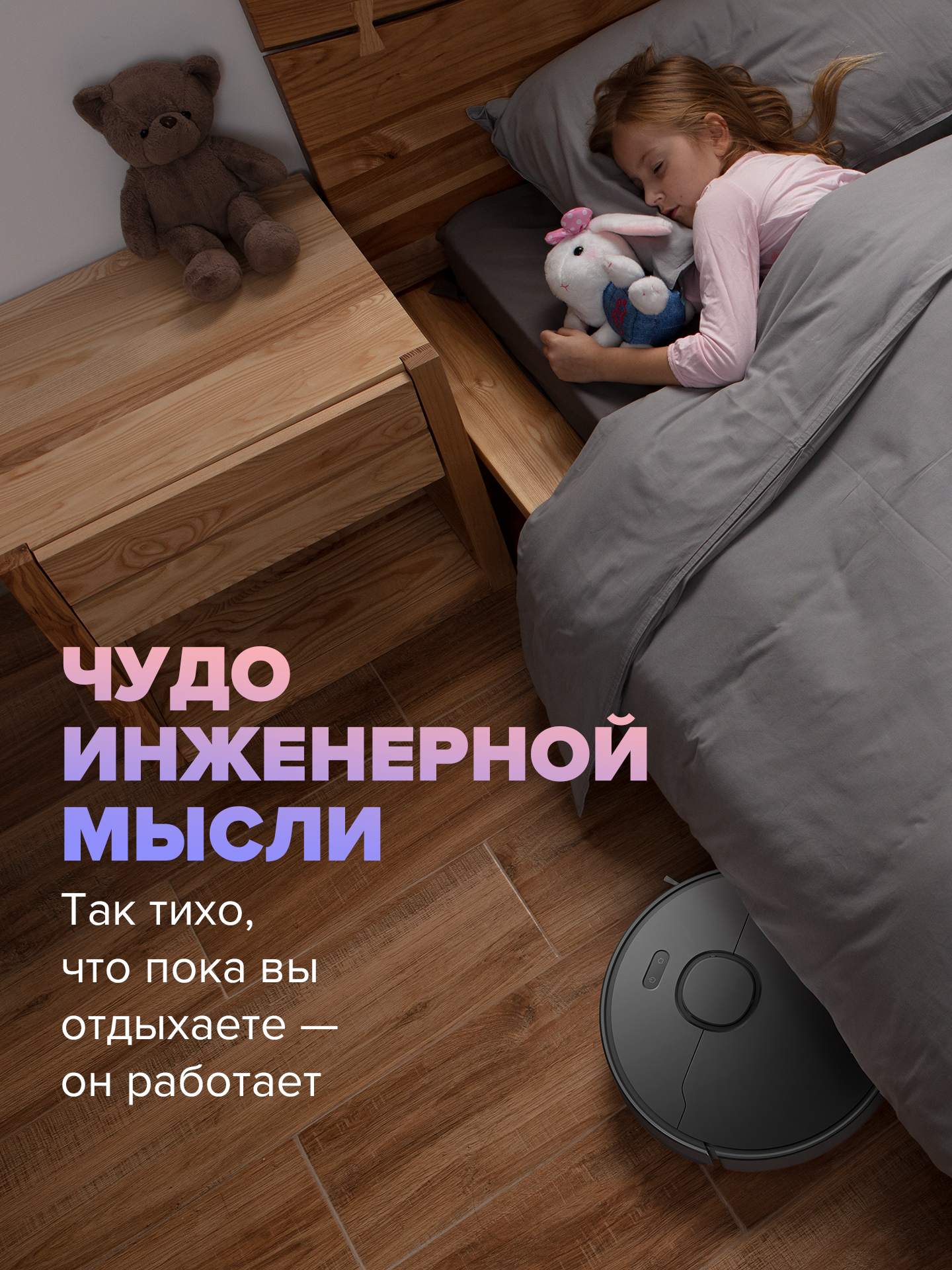 Робот-пылесос с влажной и сухой уборкой для дома vacuum mop Dreame D9 MAX Gen2, черный (экосистема Xiaomi) — фото 1