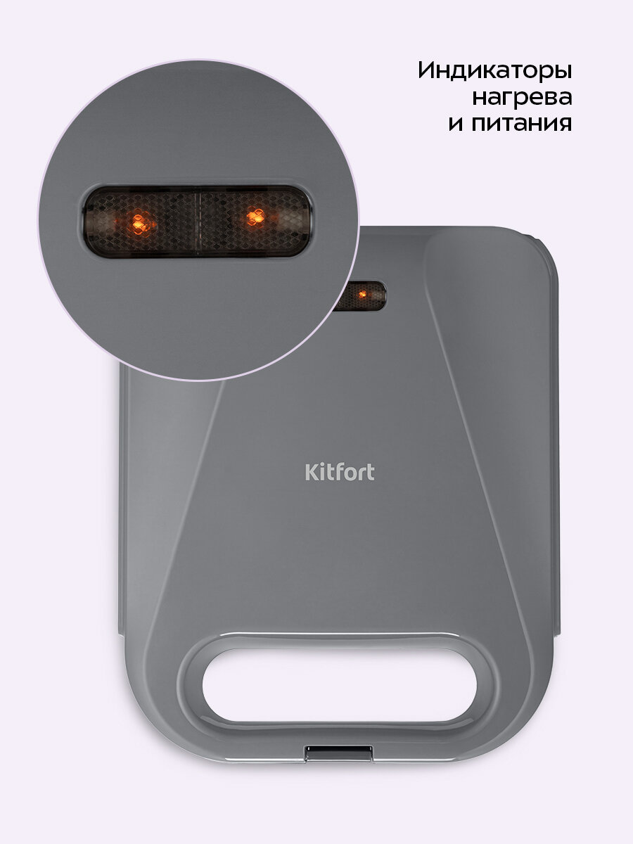 Вафельница Kitfort КТ-3636 — фото 1