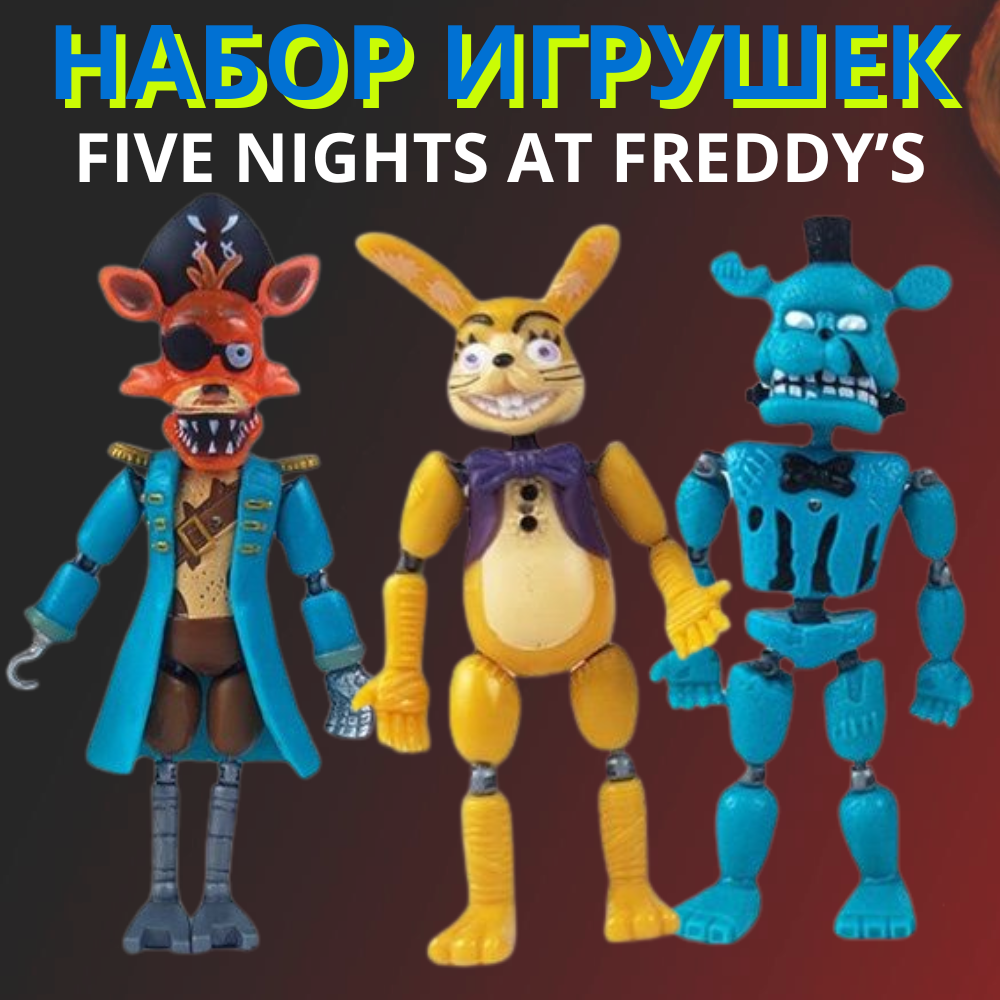 Набор игрушек Five Nights At Freddy, 3 штуки в комплекте, фигурки