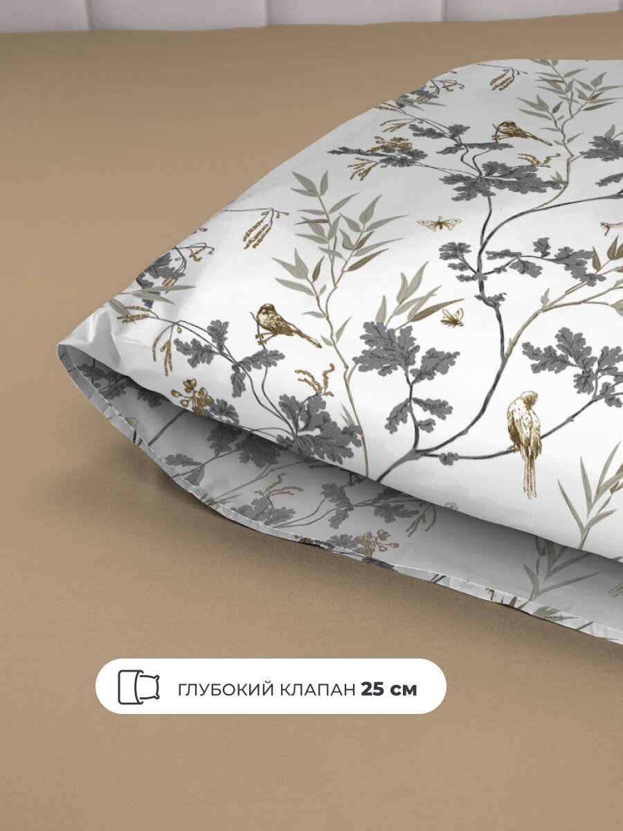 Постельное белье 2 спальное BRAVO поплин Мони / хлопок / наволочки 70*70 / 2 спальное — фото 1