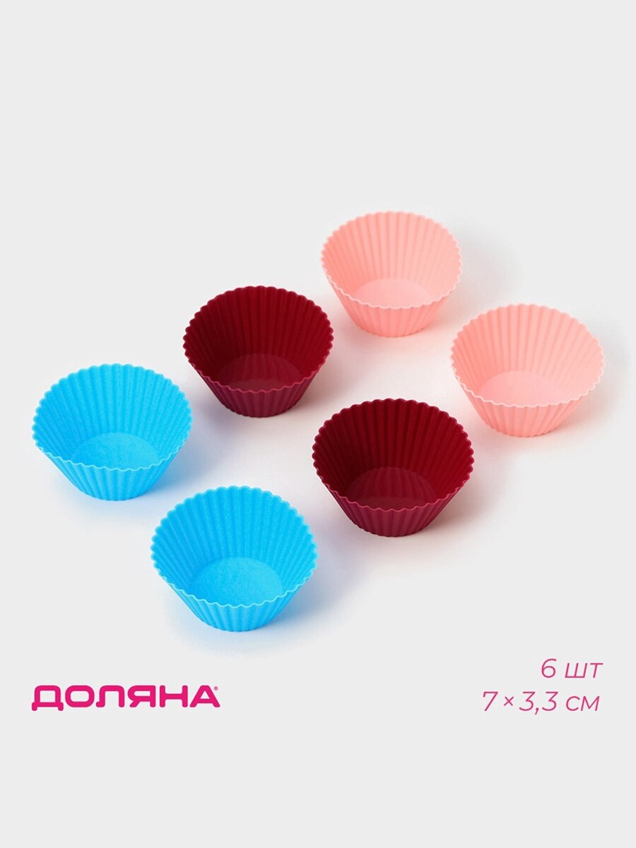 Набор силиконовых форм для выпечки Доляна «Риб. Круг» 7×33 см 6 шт цвет микс