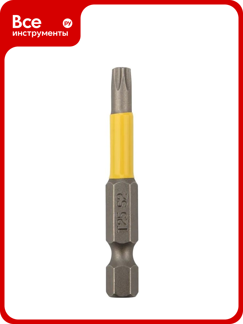 Бита Torx (2 шт; T25x50 мм; сталь S2) для шуруповерта KRANZ KR-92-0428-1